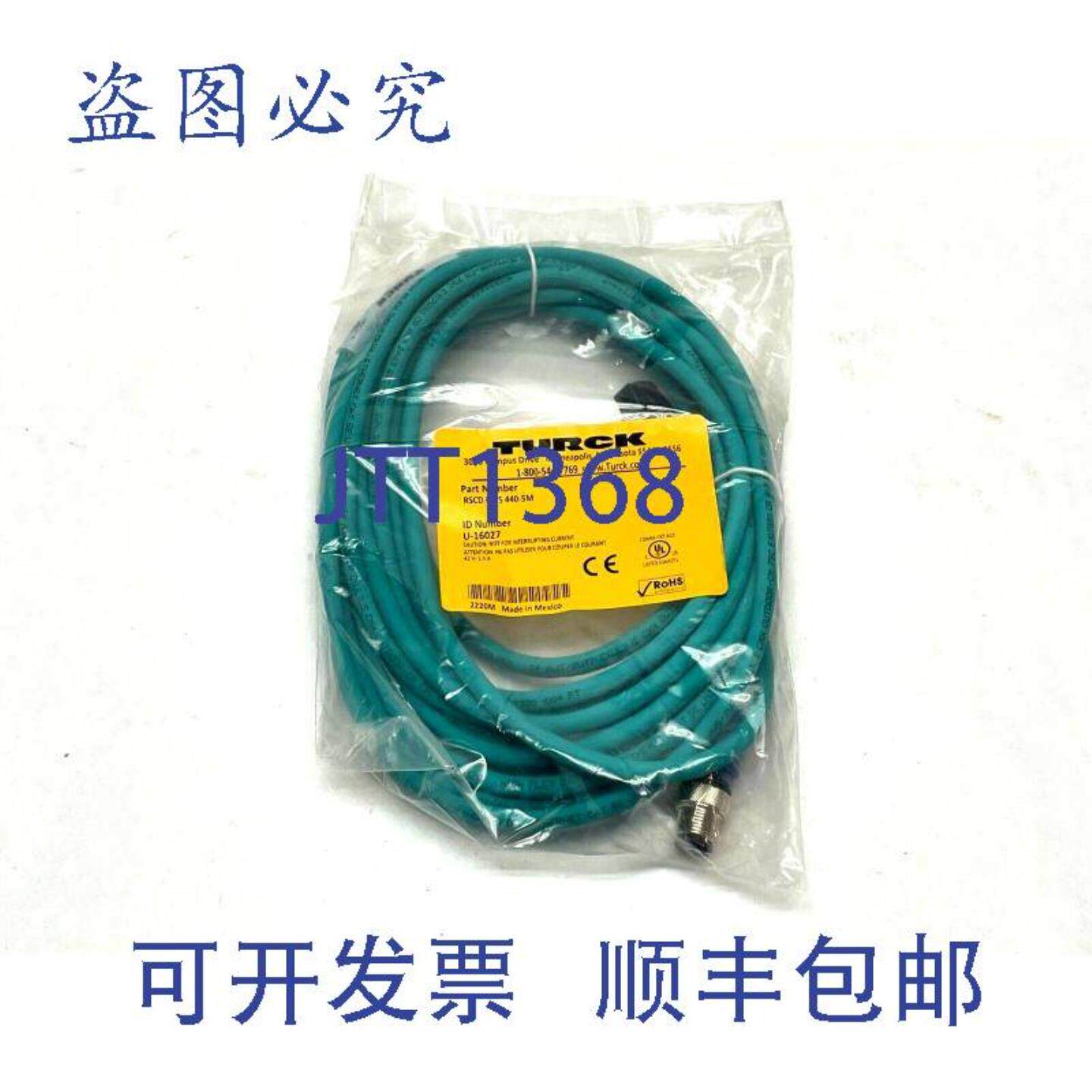 供应Turck RS RJ45 440-5M 工业以太网线组 5米长 U-16027