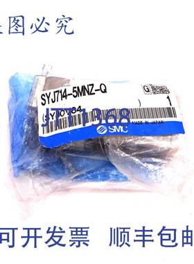 原装 供应三通电磁阀 SYJ714-5MNZ-Q SMC 0.15-0.7 MPa SYJ7145MN
