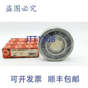 滚子轴承 6309.2RSR.C3 原装 供应FAG