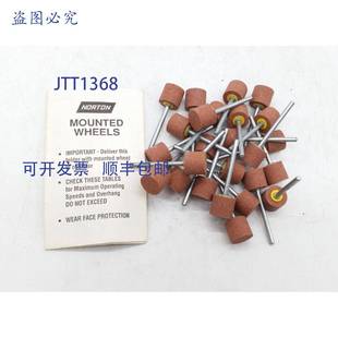 英寸 供应Norton 个一袋 轮子 英寸安装 原装