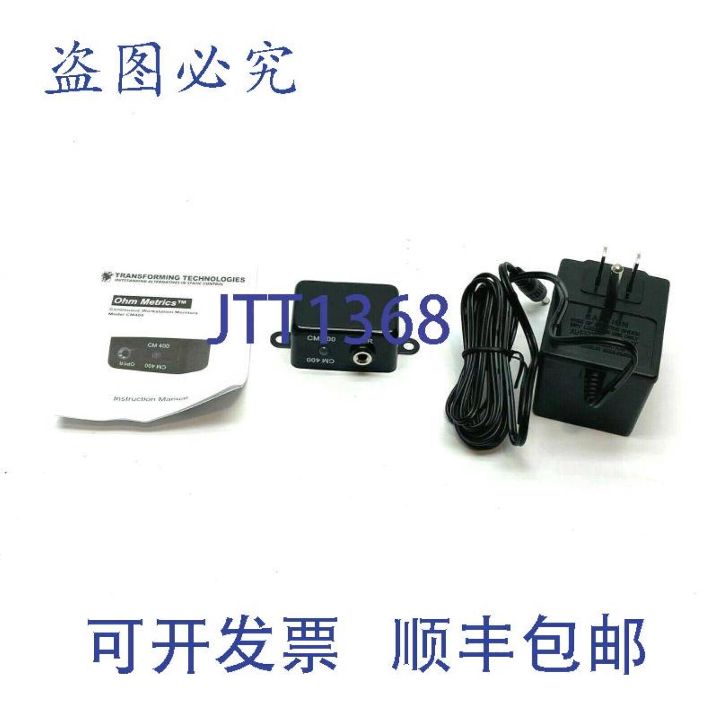 供应Transforming Technologies Ohm Metrics CM400 连续监测