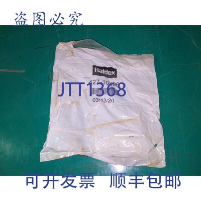 原装供应哈尔德克斯 427-10596