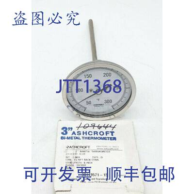 原装 供应Ashcroft 3英寸EI型双温度计