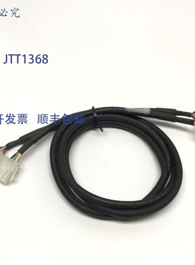 原装供应东方 Vexta CC01SBF 电机编码器驱动器线,1 米