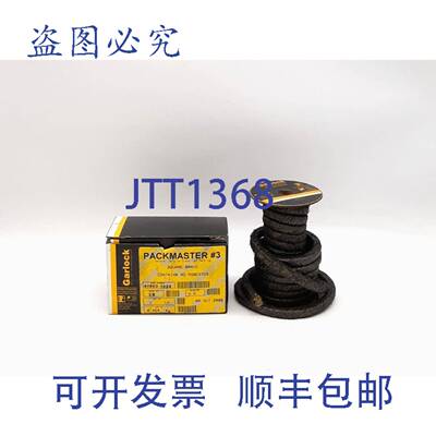 原装 供应Garlock 41603-1024 DIMENSION 3/8 英寸 净重 1LB 方形