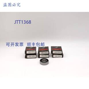 原装 供应AMCAN 6302 2RSC3 径向滚珠轴承 - 6 个装