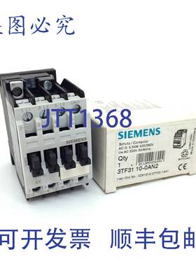原装 供应接触器 3TF3110-0AN2 220V 5.5kW 3TF3110-0A-N2