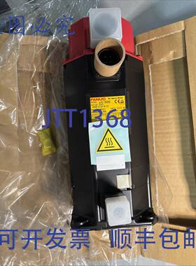 原装 供应FANUC A06B-0128-B1757000 伺服电机！！