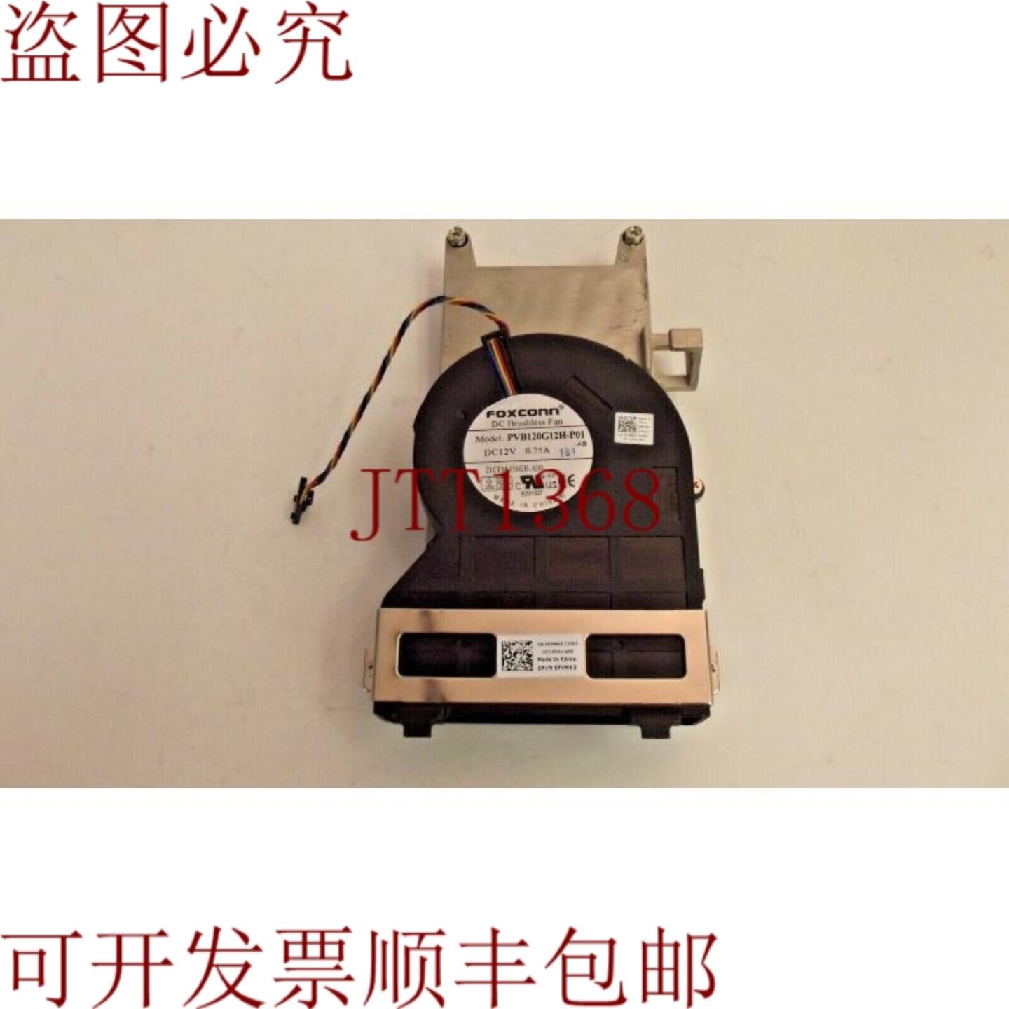 供应戴尔 FVMX3 637NC OptiPlex 790 7010 990 9010 SFF CPU