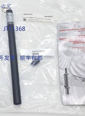 原装 供应Sti - 99803-0020 MS4800 Flex Systems Doc Kit -