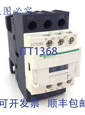 原装 供应接触器 LC1D25U7 230-240VAC 11kW 035008 LC1D25-U7
