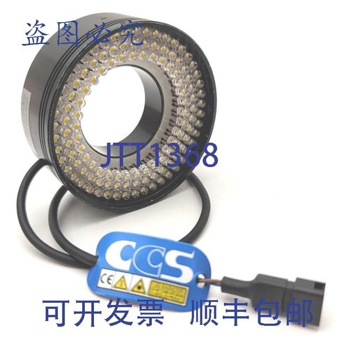 原装供应CCS LDR2-70SW 机器视觉光源柔白光 24VDC 8.2W 70mmO.D.