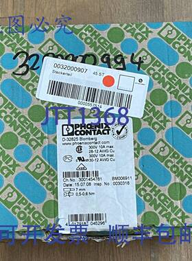 供应菲尼克斯电气 WVSTBW 接触器插头绿色 1792867 13 针 45