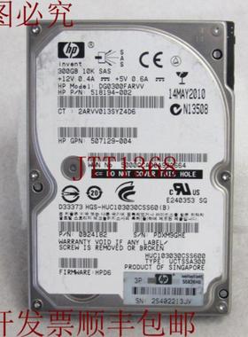 供应页  HITACHI 518194-002 25 300GB 25 SAS 服务器 3-
