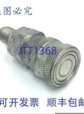 原装 供应连接器 Snap Tite 74C8 1/2 英寸STAHL平面 74-C8