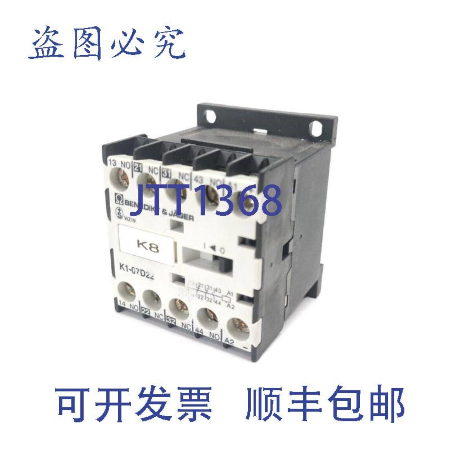供应Benedikt & Jager K1-07D22 接触器 24VDC KG1424VS K1