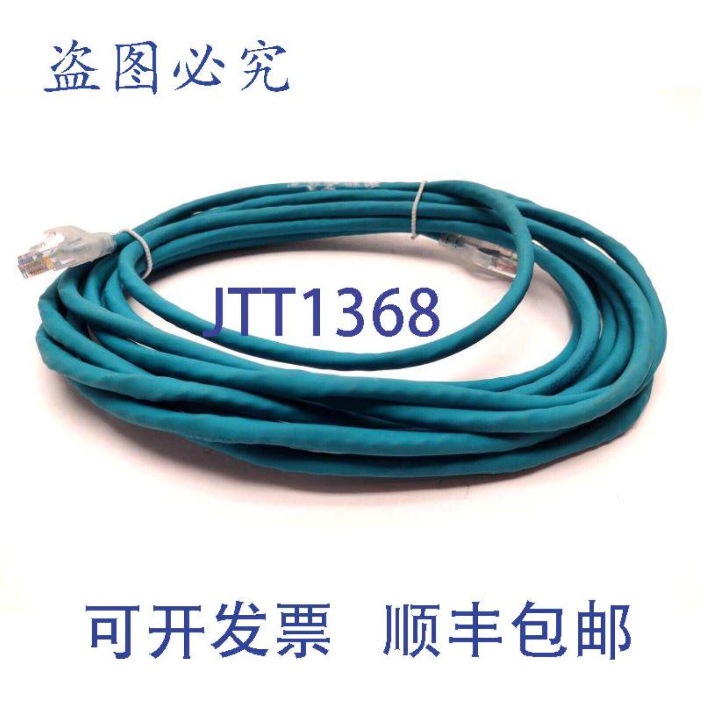 供应Lumberg Automation 0985 806 5005M 以太网电缆 900004