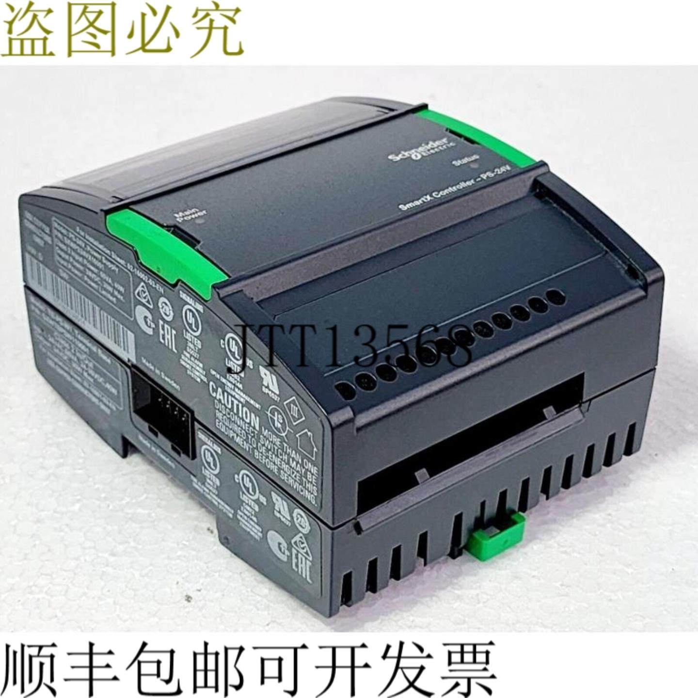 供应 SXWPS24VX10001  SmartX 控制器 - PS-24V 电