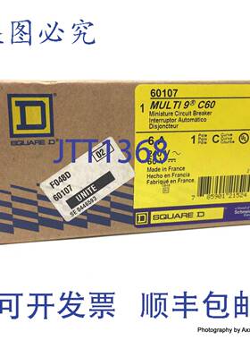 原装 供应1P MCB 60107 SQUARED D 梅兰日兰 C 曲线 6A C6A