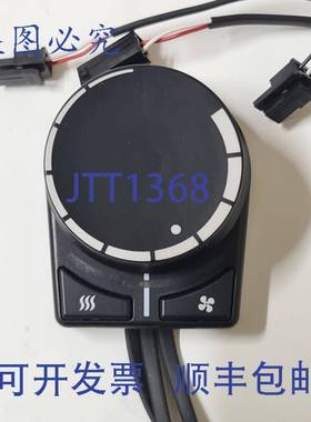 原装 供应ALFA 控制器 09050087