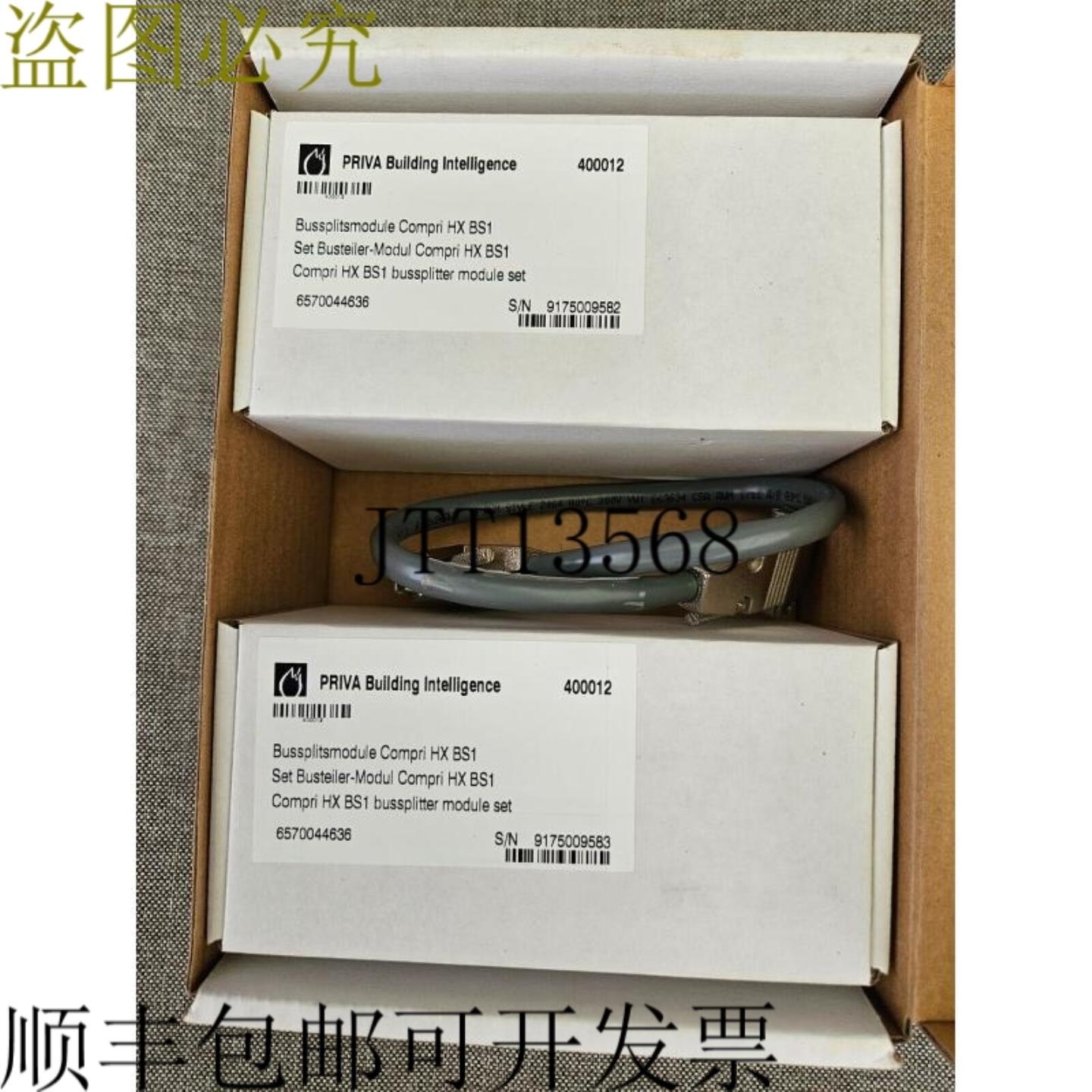 供应PRIVA 400012 新