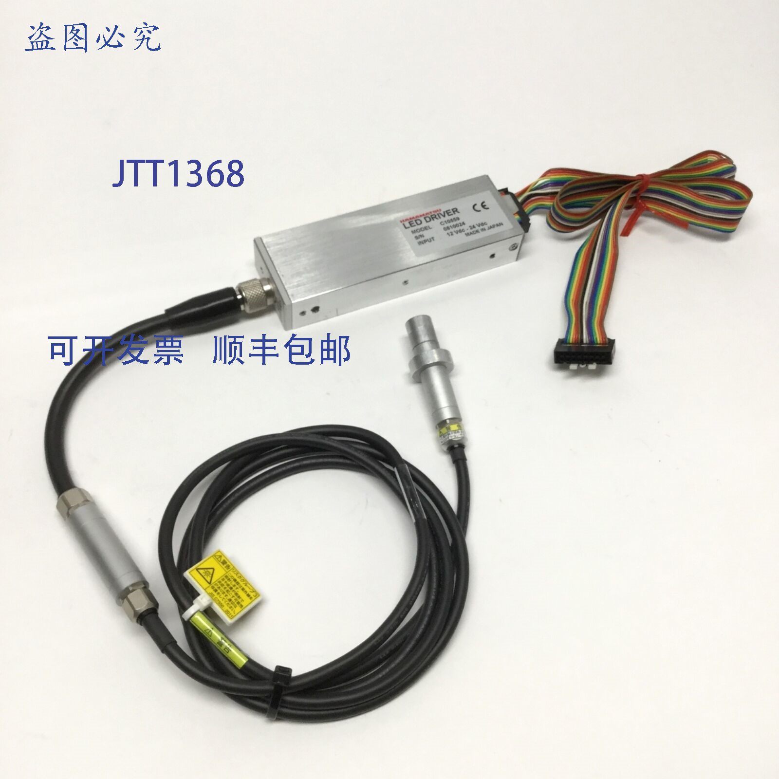 原装供应滨松 LC-L2 LightningCure UV LED 聚光灯驱动器  带 365