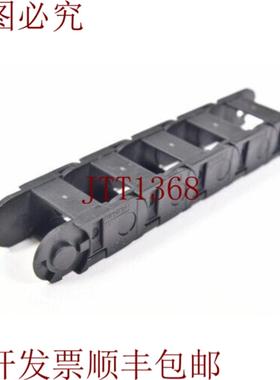 供应易格斯15i025038Cadena Energ&eacute;tica L = 175mm