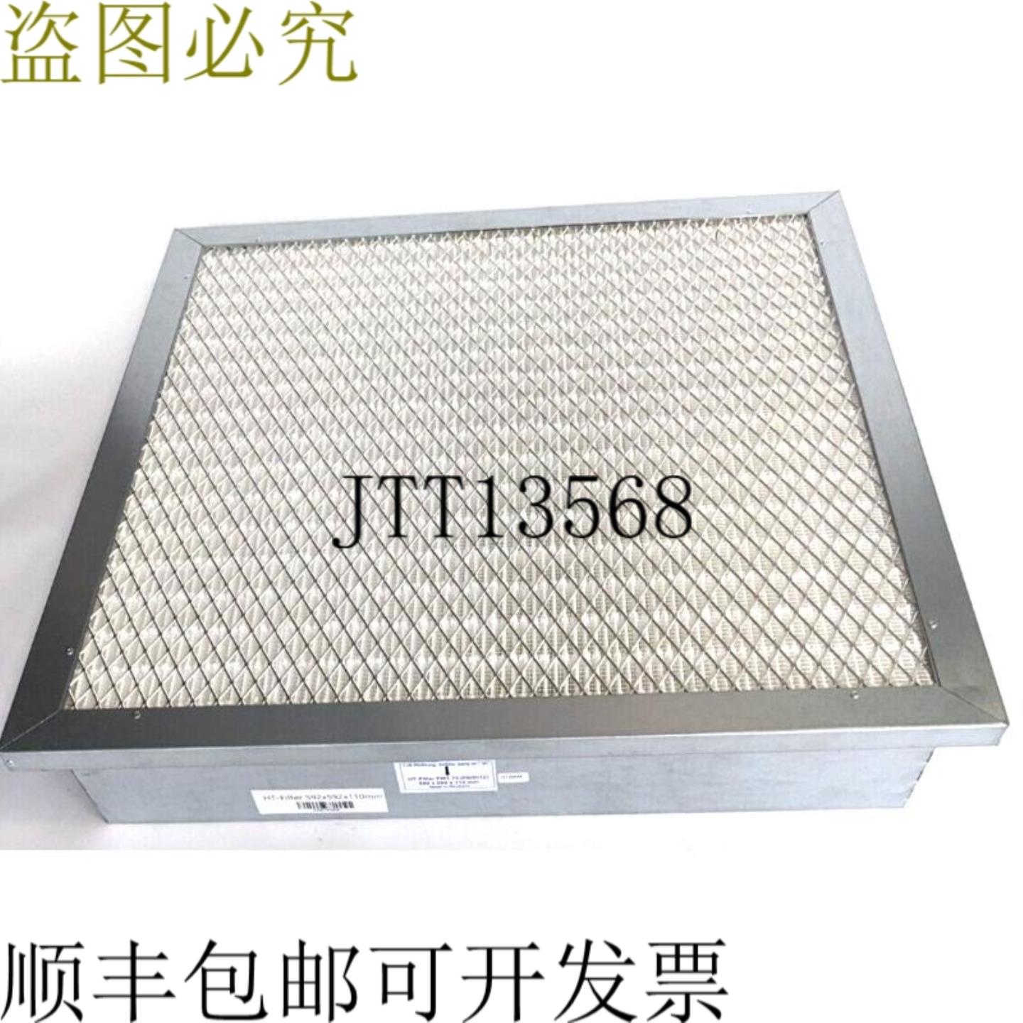 供应HT过滤器 PM1 70 F82012 592x592x110mm