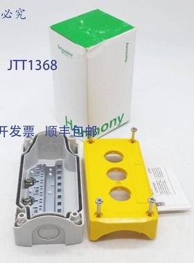 原装 供应/Harmony XALK03H7 黄色控制盒