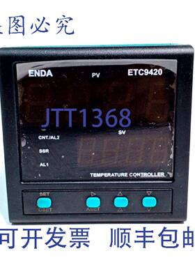 原装 供应ENDA ETC9420-230VAC PID温控器