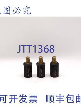 原装 供应Lenco LA-40CAM 适配器块 - 3 个装