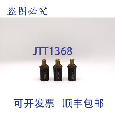 原装 供应Lenco LA-40CAM 适配器块 - 3 个装