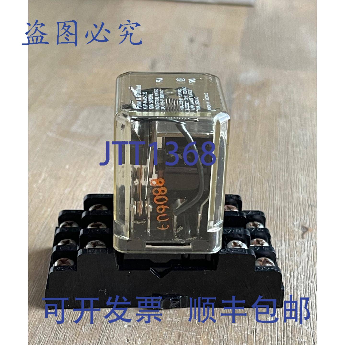 供应POTTER & BRUMFIELD KUP-14A15-120 继电器 120V 11 针脚