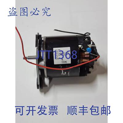 原装 供应5件榨汁机电机 DD-25R-0001