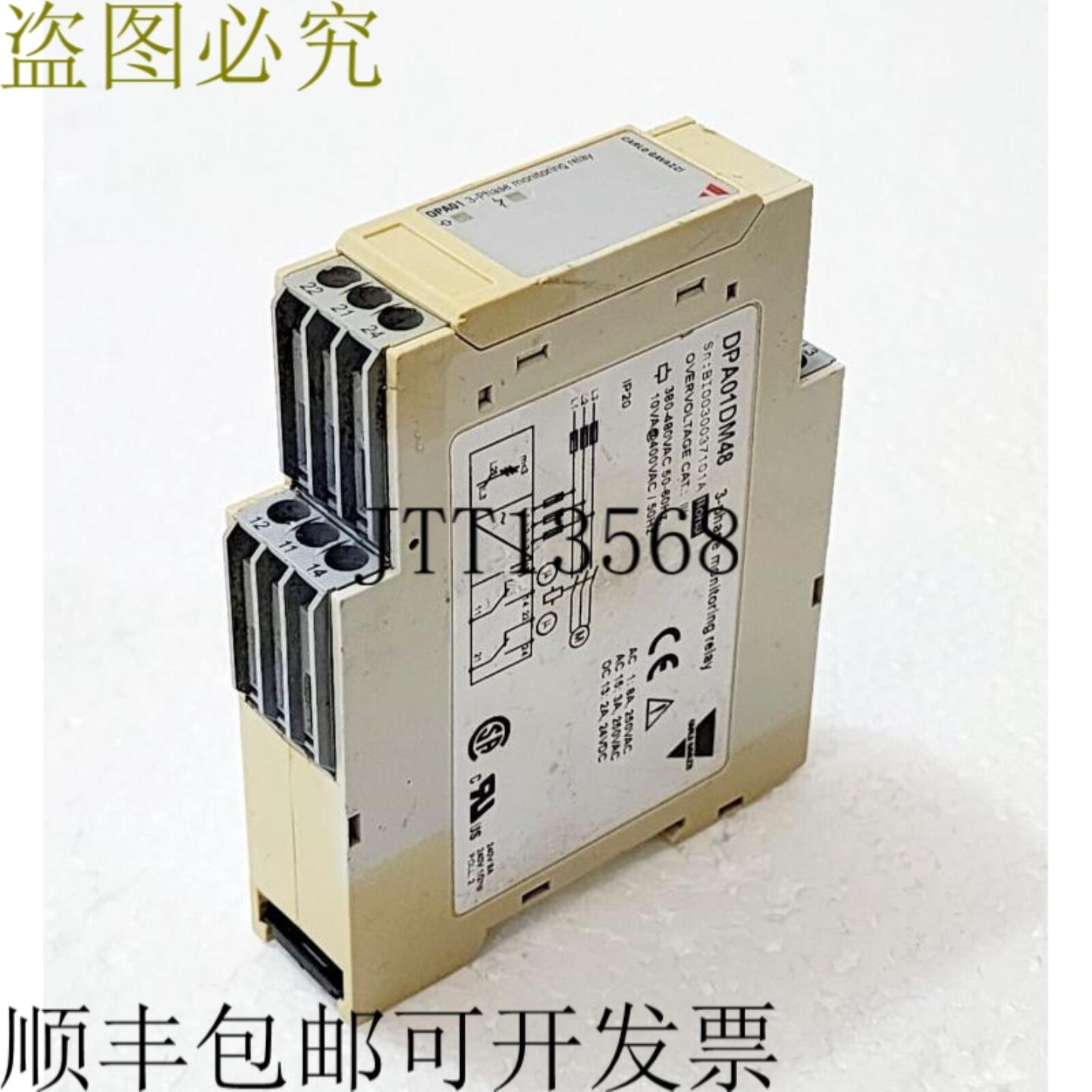 供应罗加瓦齐Carlo Gavazzi继电器卡 DPA01DM48