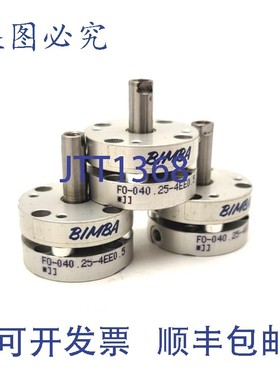原装供应3 件装 Bimba FO-040.25-4EE0.5 FLAT-1 气缸 3/4 英寸缸