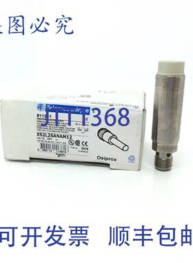 原装 供应接近传感器 911381 Telemecanique XS2L2SANAM12