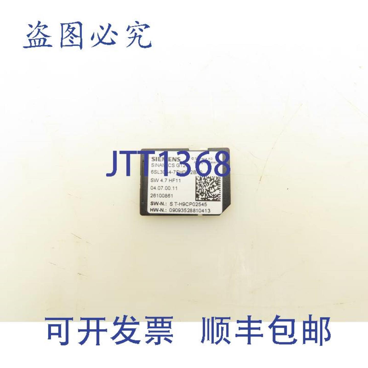 供应6SL3054-7EH00-2BA0 Sinamics G120 SD数据卡程序