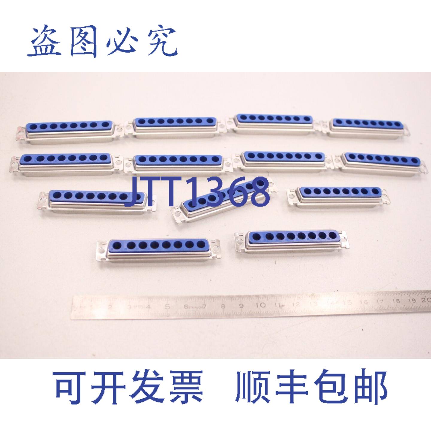 供应13x 6434011 8W8 D-Sub CBD8W8M0000SAA 插头 P+1230