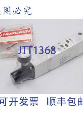 供应NORGREN VS2672900-KG10 压力调节器夹层板 VS2672900KG1