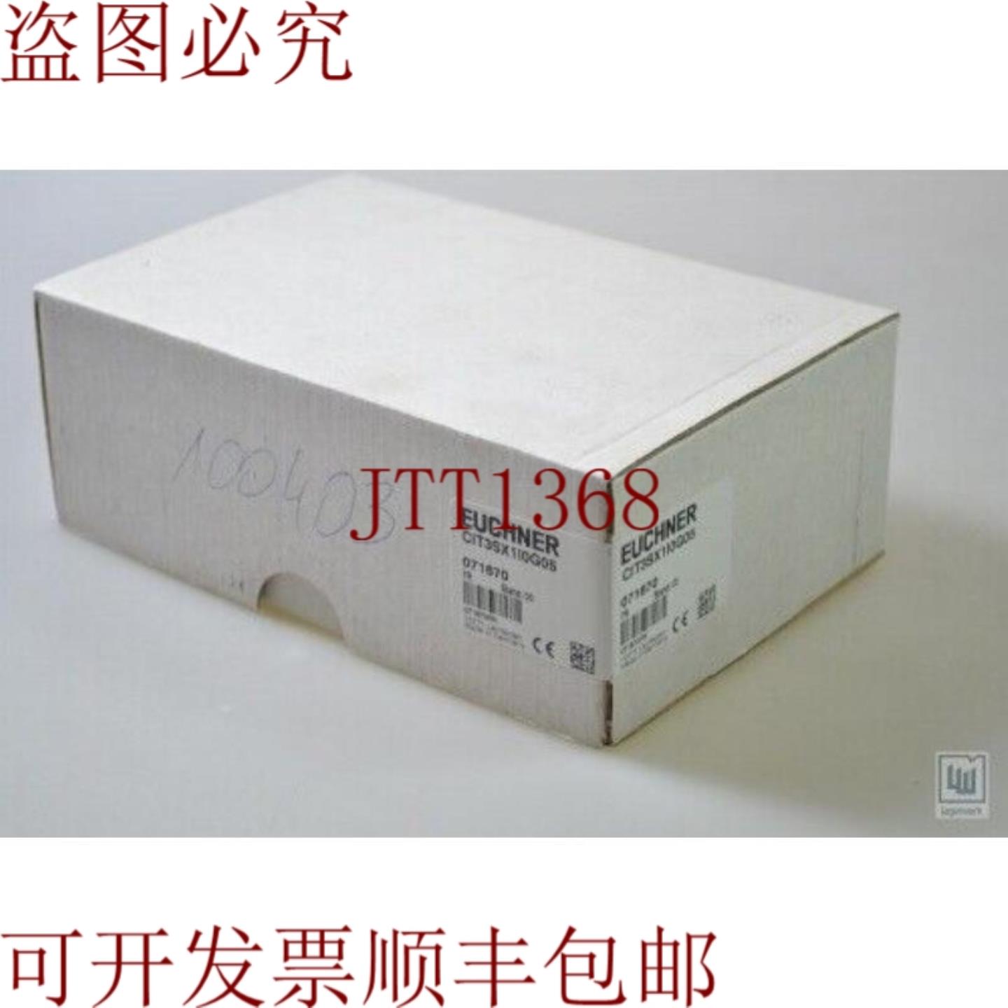 供应安士能 071670CIT3SX1I0G05RFID