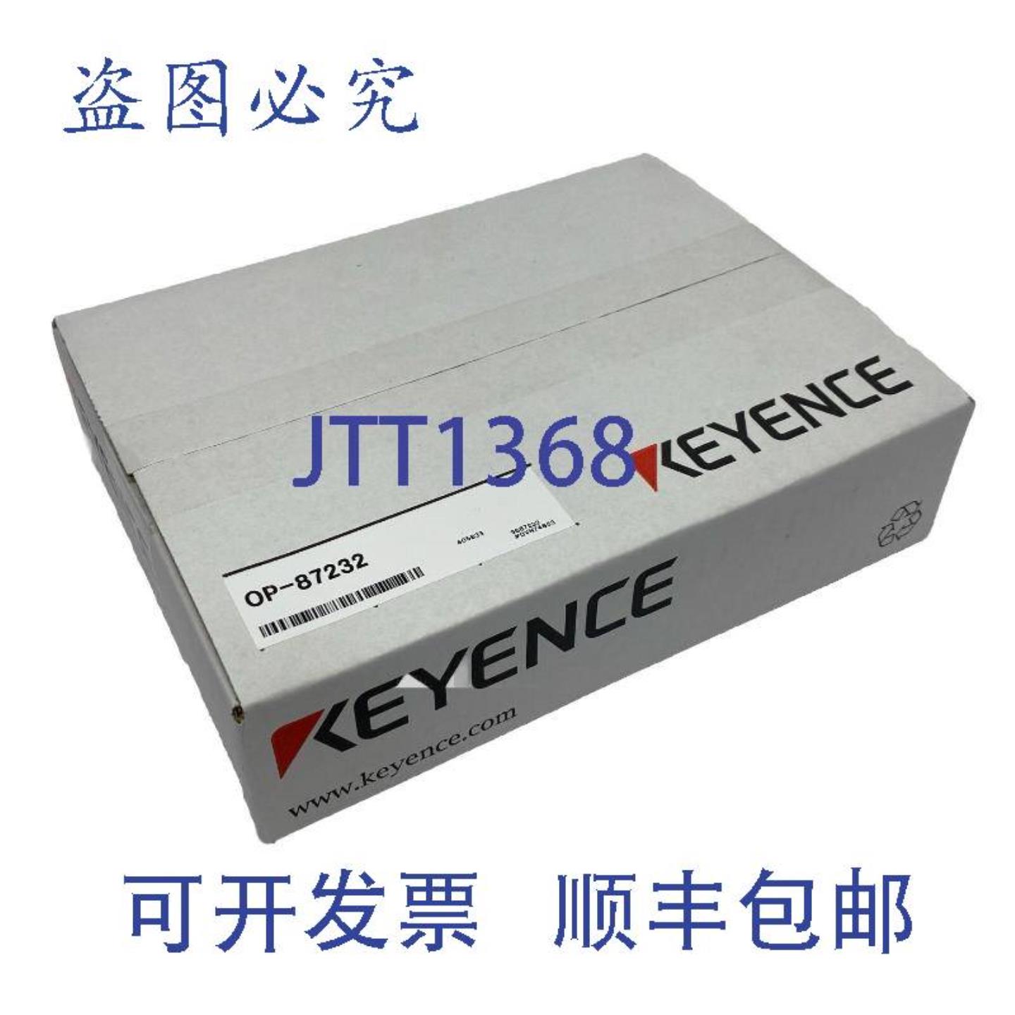 供应Keyence OP-87232 NFPA79 兼容以太网电缆 10m