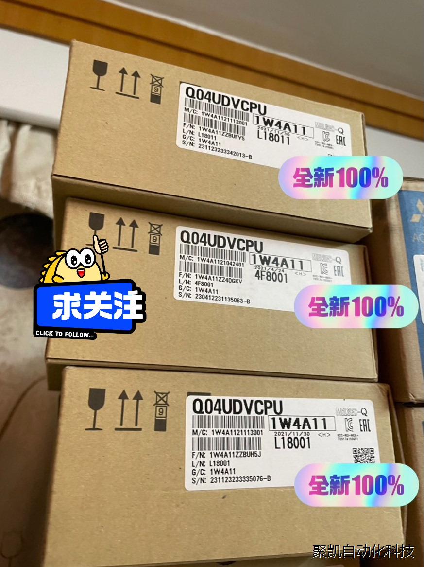 三菱Q04UDVCPU，全新未拆封，数量7元器件