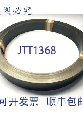 供应 重型捆扎带 60mm x 04mm 59lbs 130M