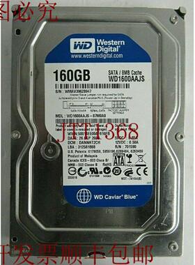 供应WD1600AAJS-07M0A0 160GB 7200RPM SATA 3Gbps 8MB 35