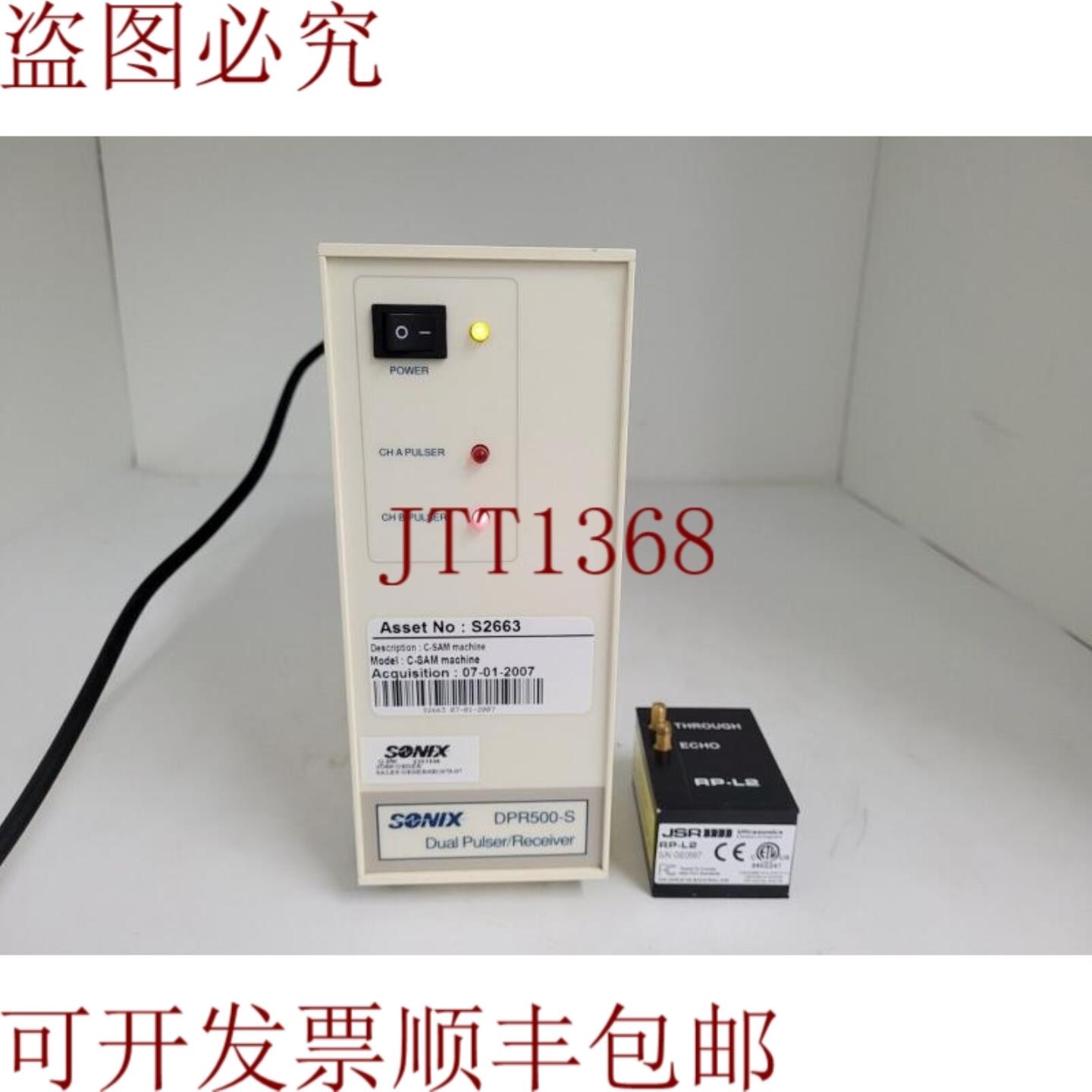 供应JSR SONIX DPR500-SJSR RP-L2