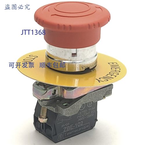 原装供应停止按钮开关,带 ZBE-102 触点块,120V,6A