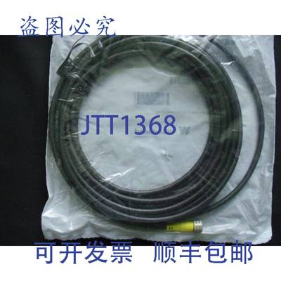 原装 供应电缆 403000P03M050 Woodhead 1200270004