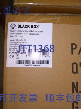原装供应黑匣子 CAT6 250 MHz 跳线绿色,7 英尺 EVNSL0272GN-000