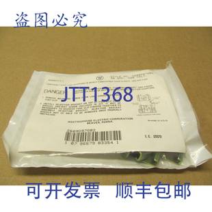 600 RFK161 级转换 伏 安培 保险丝 供应2609D97G02 原装